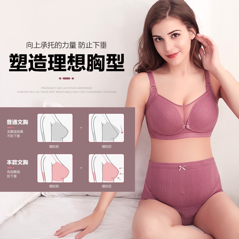 Maternity Nursing Bra 75-95 ABCD Cup Wireless Bra Sexy Lace Soft Cotton  Front Open Clasps Breathable Breastfeeding Bralette Comfortable Bra Thin  Cup Adjustable Bra Strap Pregnant Bra Underwear Lingerie Green 34=75  A/B/C/D