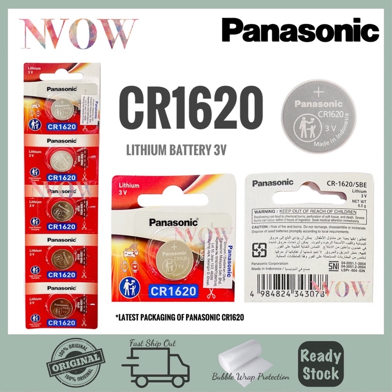 Panasonic CR1620 3 Volt Lithium Coin Battery (5 Batteries)