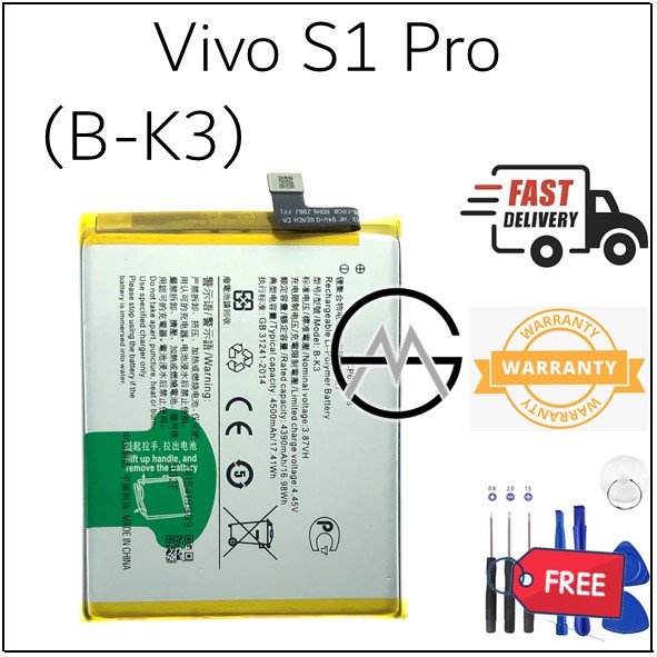 S1 hot sale pro battery