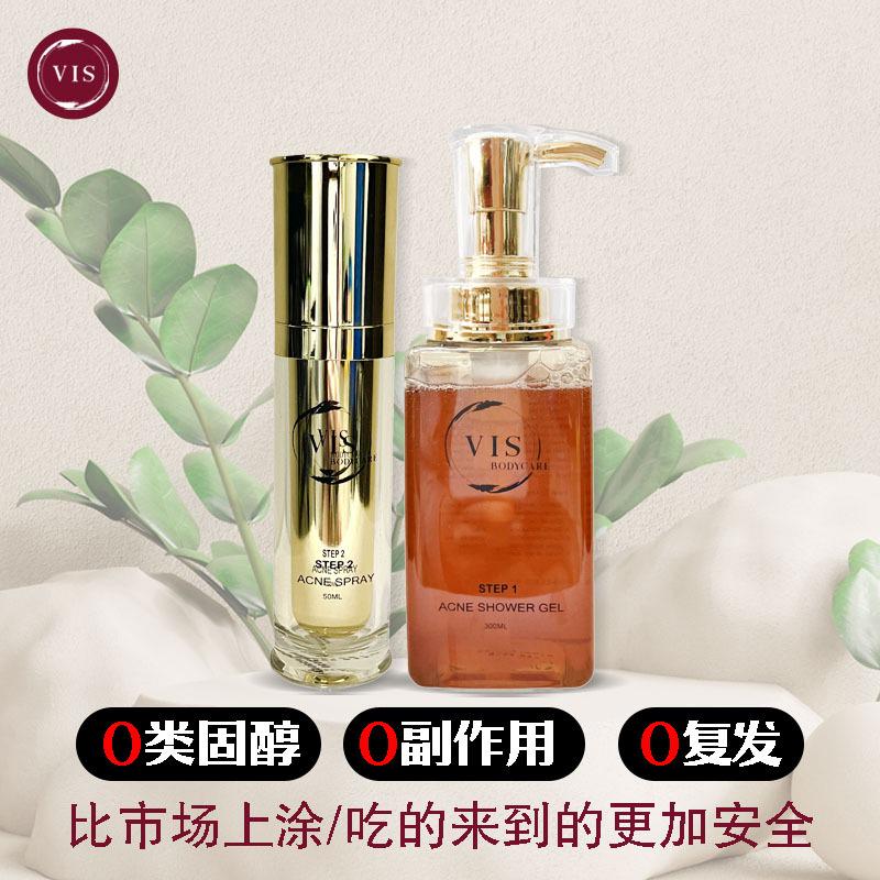 Vis Beauty Official, Online Shop | Shopee Malaysia
