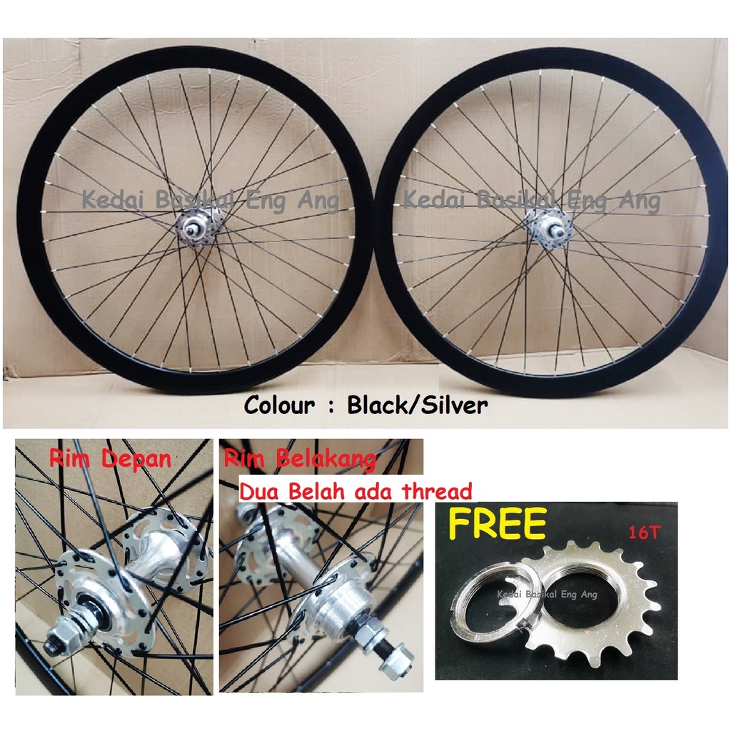 Rim basikal shop fixie