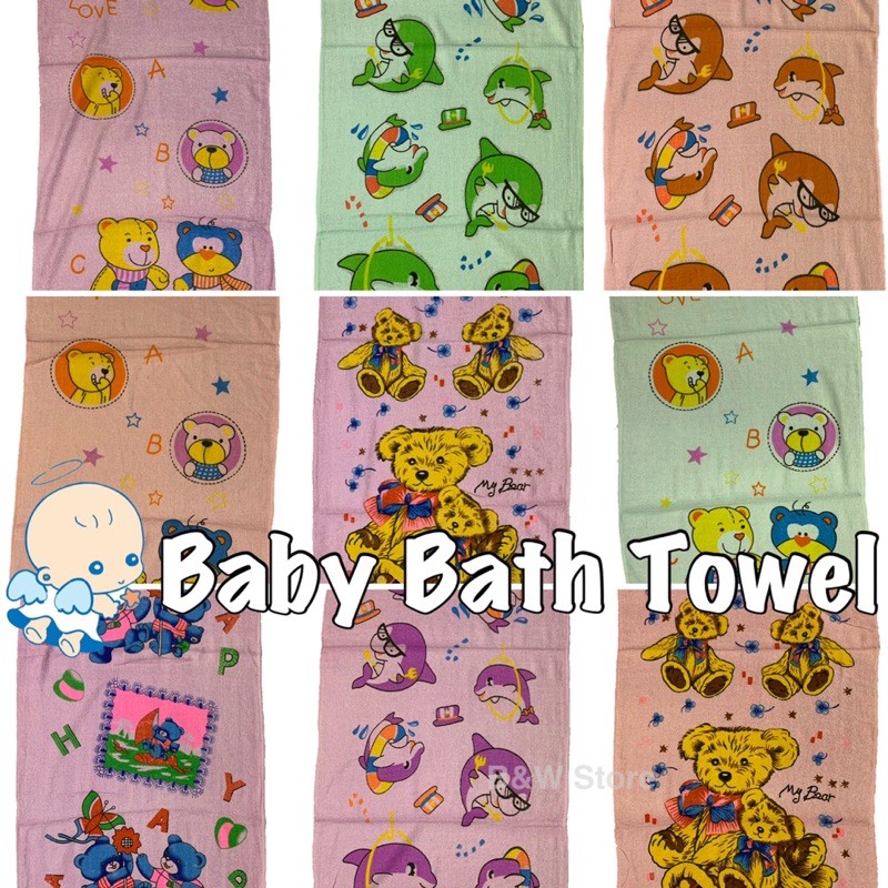 Tuala discount mandi baby