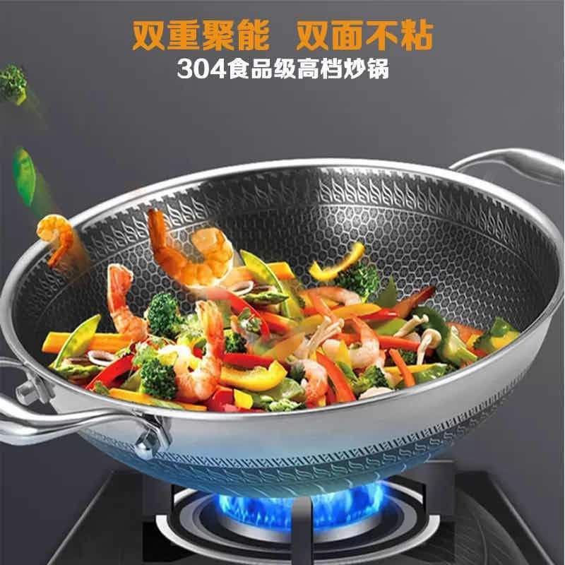 Honeycomb suspension non-stick frying pan