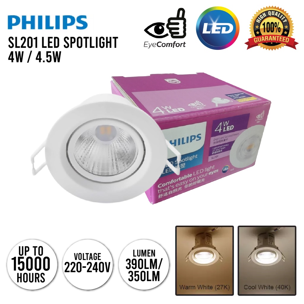 Philips store eyeball light