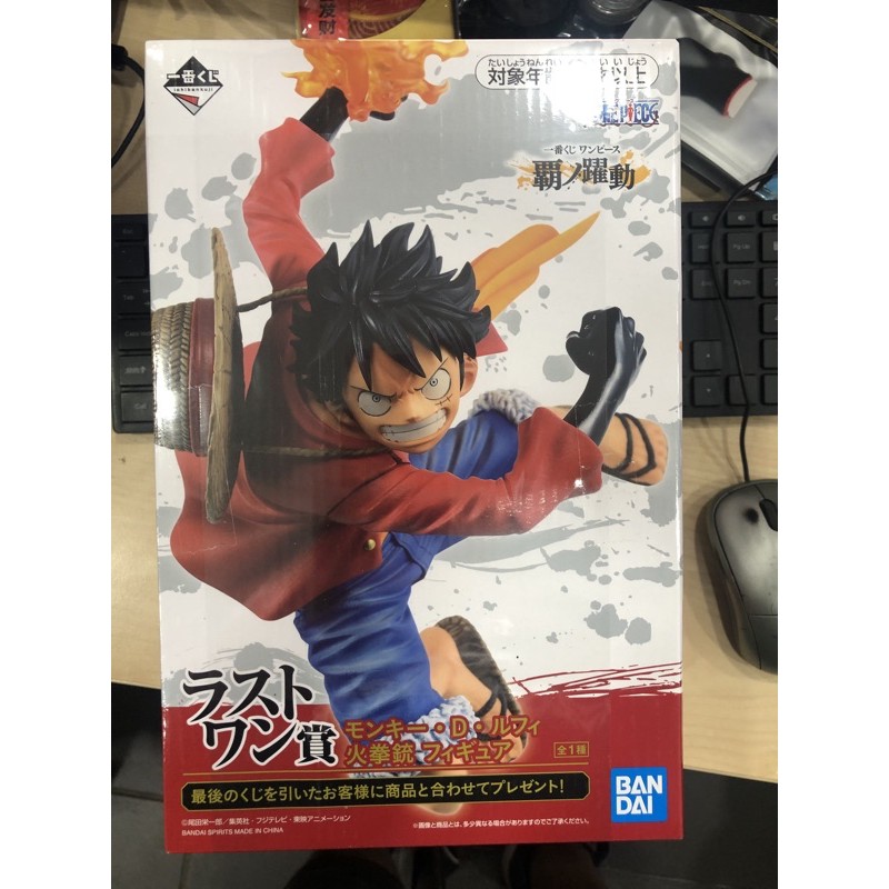 Aitai☆Kuji Ichiban Kuji ONE PIECE The Wano Swordsmen RARE PRIZE Luffy  Figurine