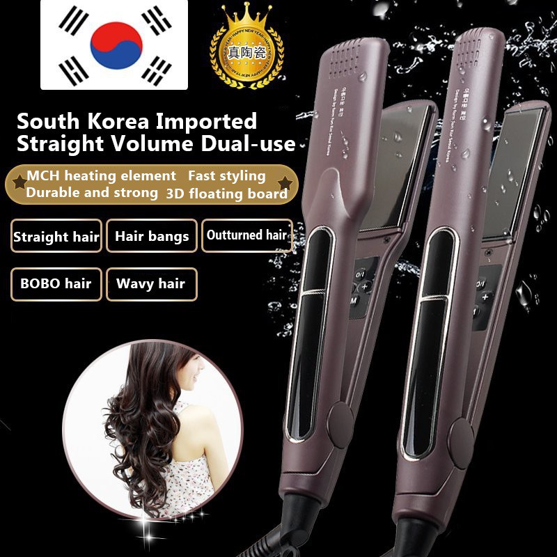 Kor hotsell flat iron