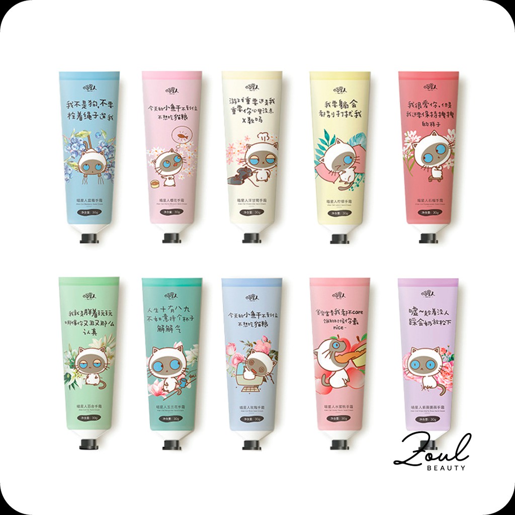 Alien hand cream new arrivals