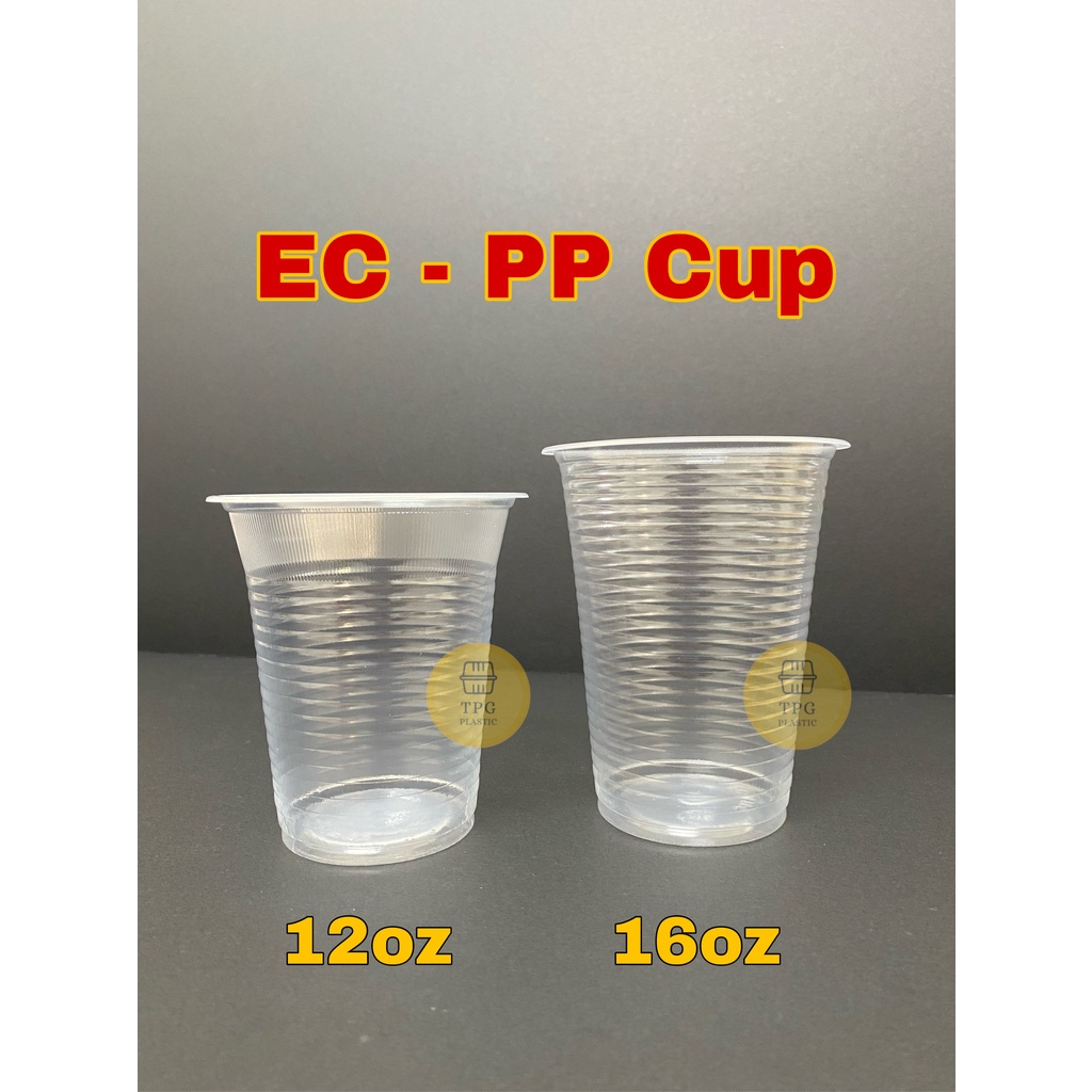 PP CUP EC 32 OZ SMOOTH (950 ML) 