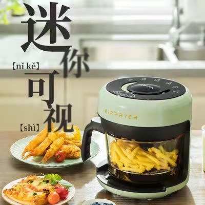 Beichen visual air fryer Mini small new homehold special offer oil