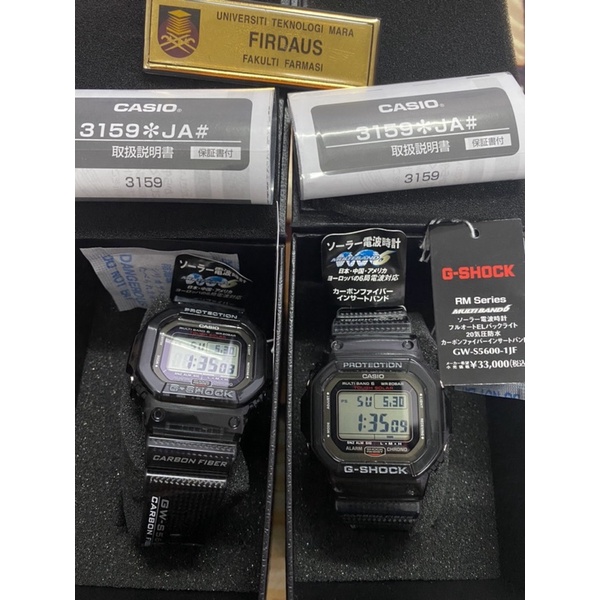 CASIO G shock GW-S5600-1JF Carbon fiber Insert Band MULTI