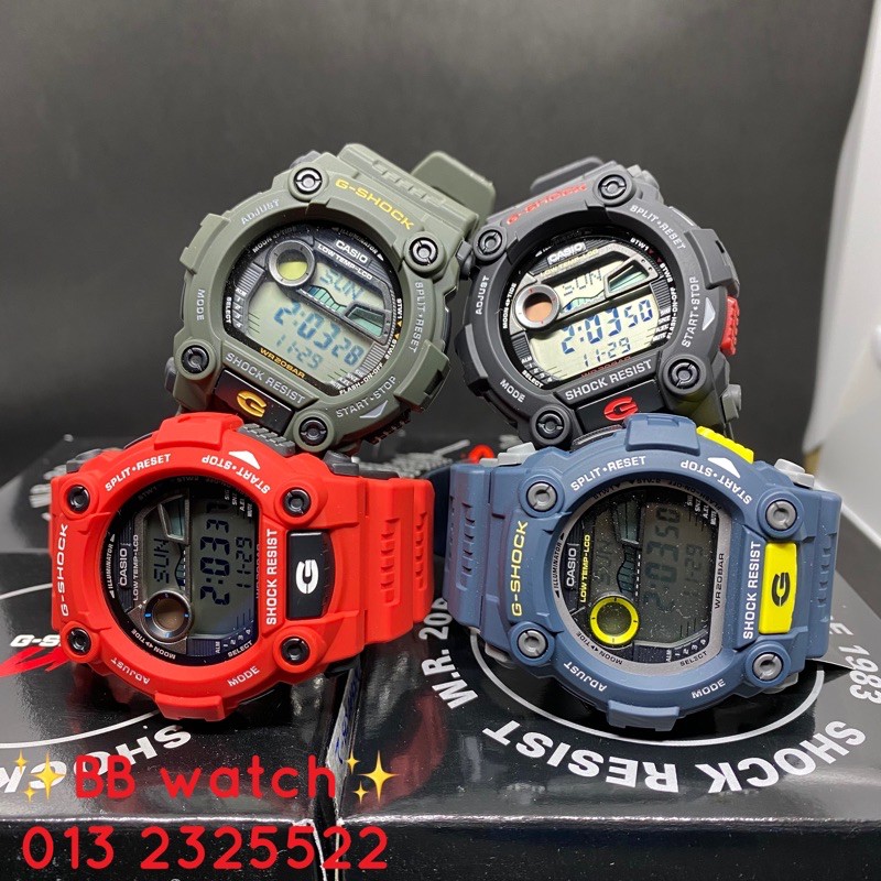 G shock bb on sale shop