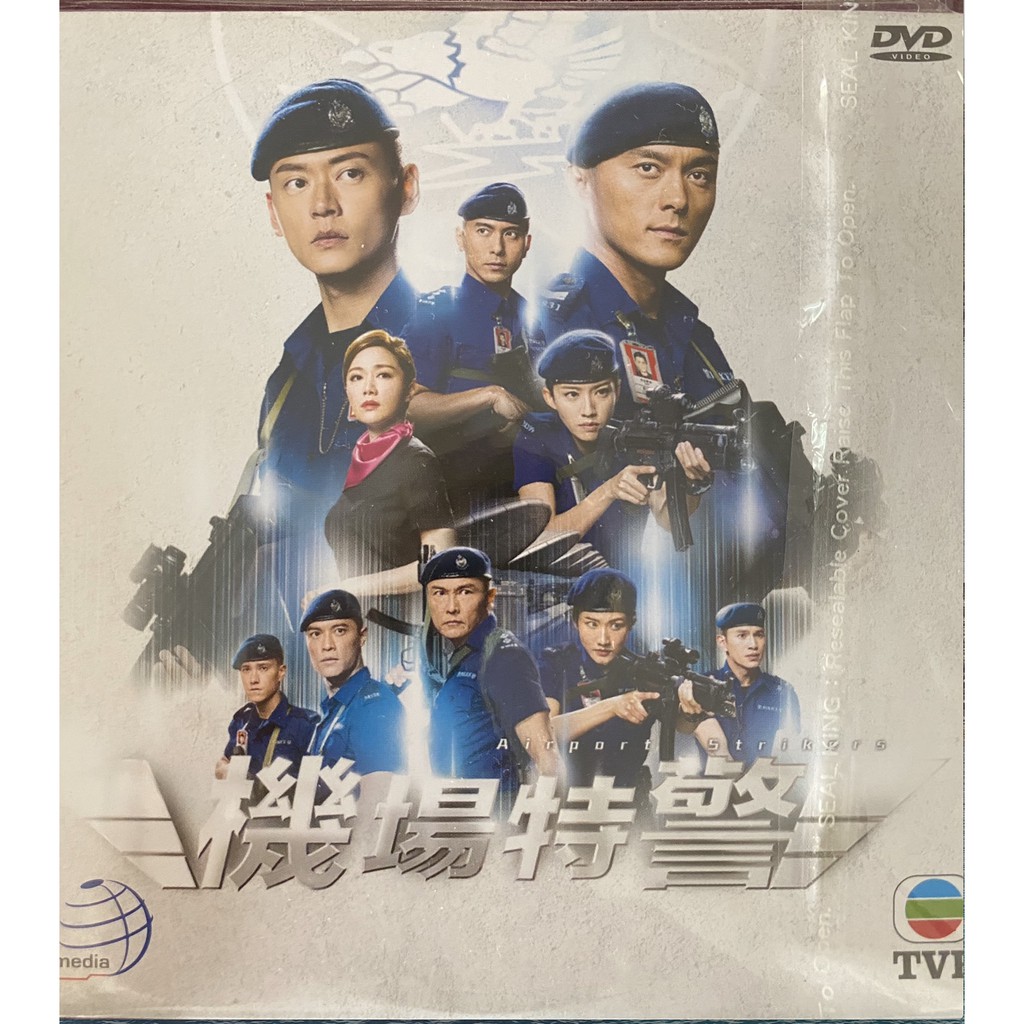 Airport strikers tvb watch online hotsell