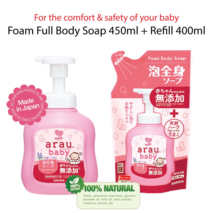 Baby arau foam body hot sale soap