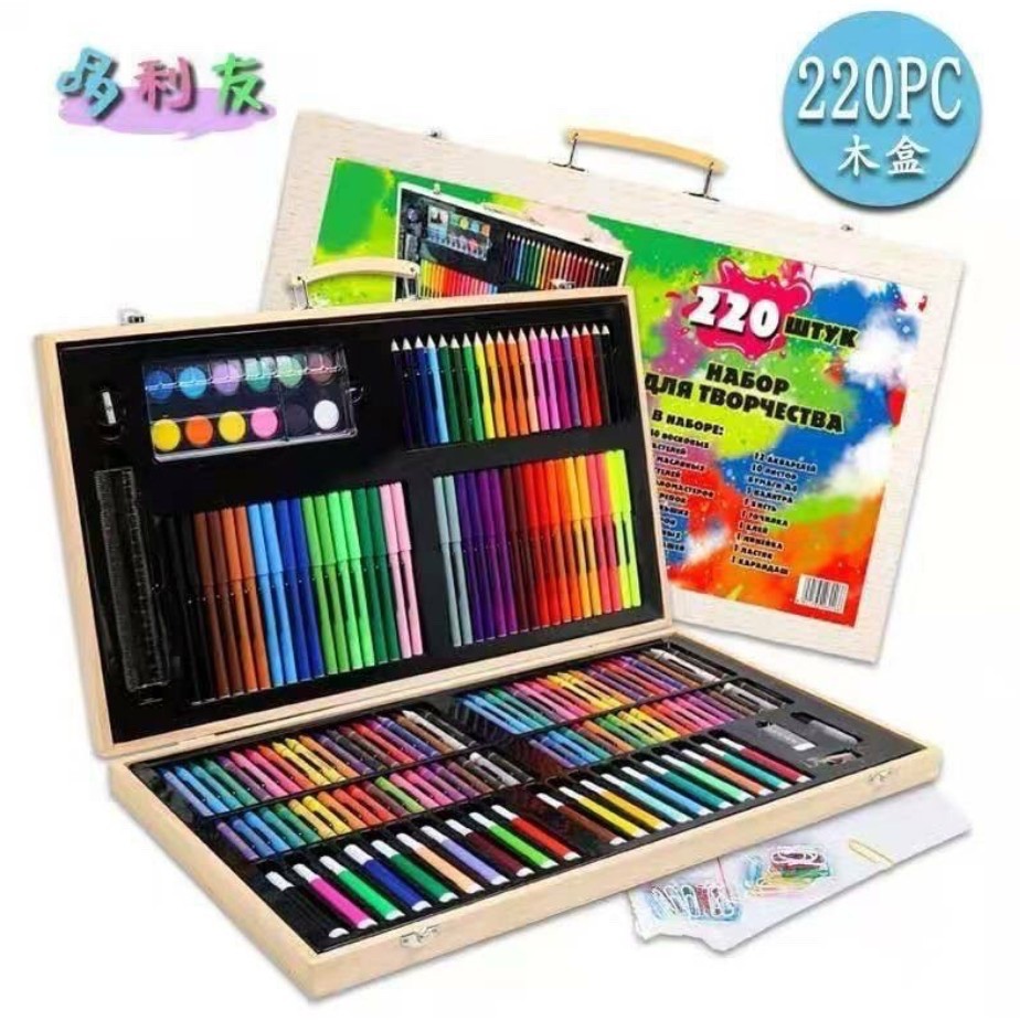 220Pcs Children's Art Set