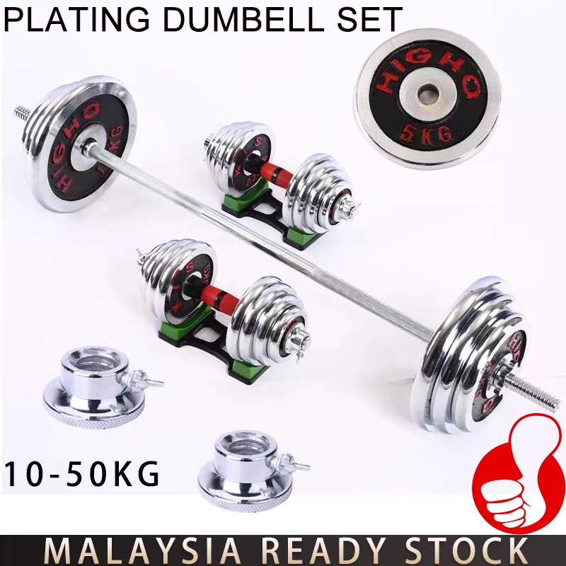 Flash sale Dumbbell set 10KG 50KG Chrome Adjustable with 30CM