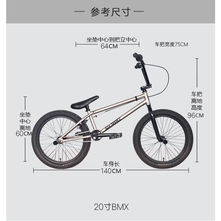 60cm bmx bike