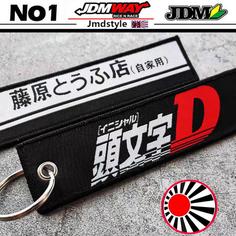 Jdm on sale key tags