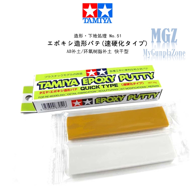 Tamiya 87051: Putty Epoxy Putty Quick Type 1 x 25gr (ref. TAM87051