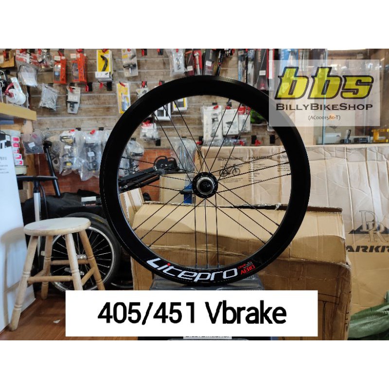 Litepro 451 hot sale wheelset