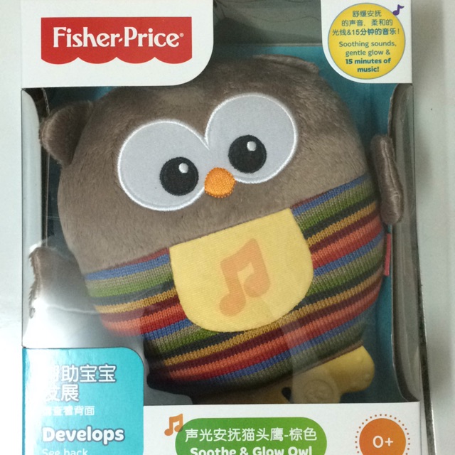 Fisher price owl hot sale soothe and glow