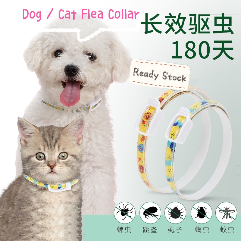 Anti shop flea collar