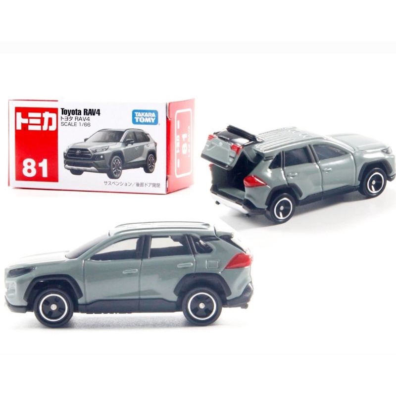 Tomica toyota hot sale