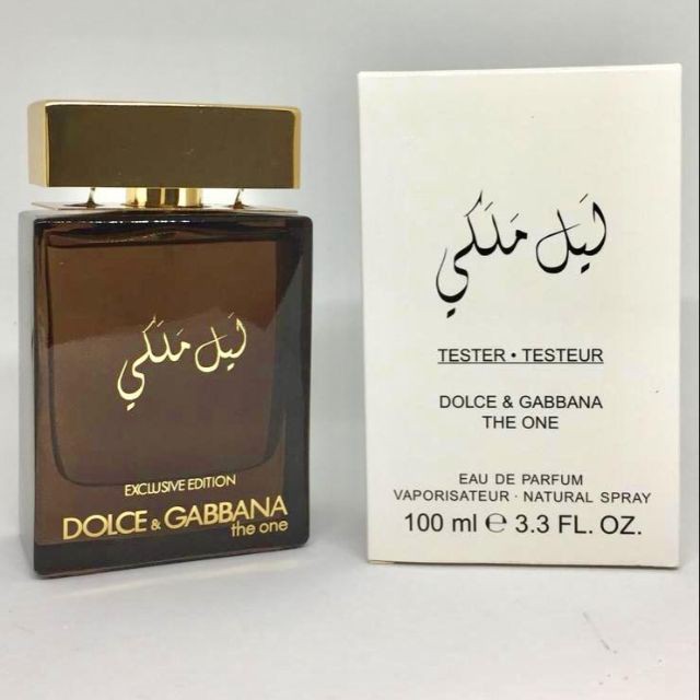 Original Tester Dolce Gabbana The One Royal Night EDP For Men