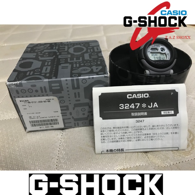G-Shock x BEAMS 40th Anniversary G-001 / G001 / G001BE JAPAN SET