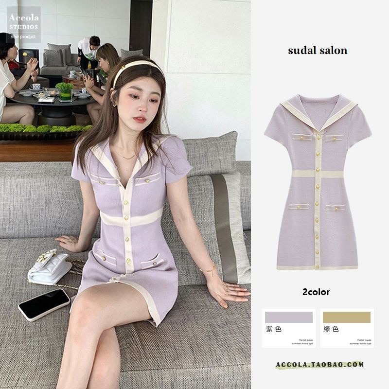 高级冷淡小香风连衣裙dress包臀针织法式纯欲连衣裙👗 | Shopee Malaysia