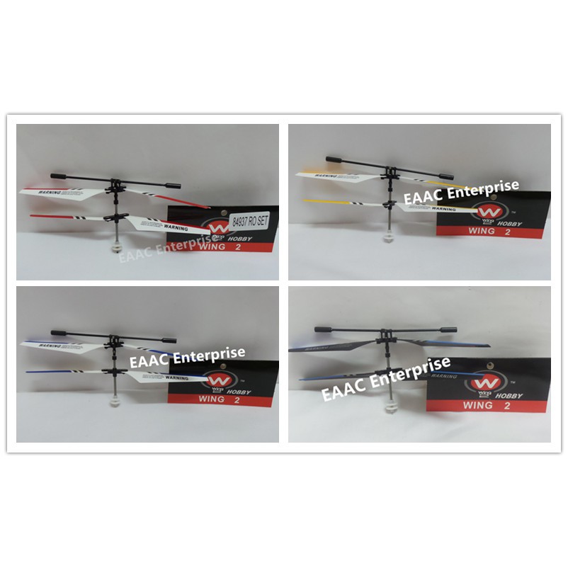 Gear 2025 helicopter rc