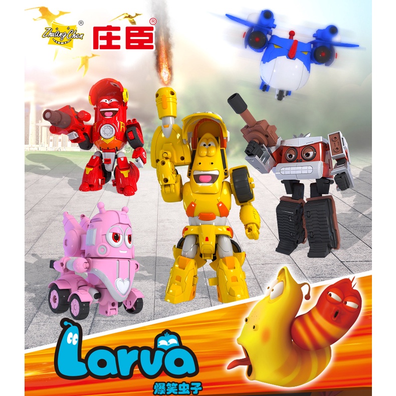 Larva cheap robot toys