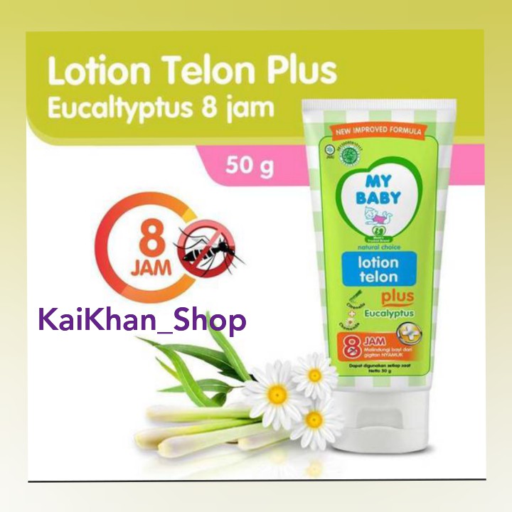 My store baby lotion