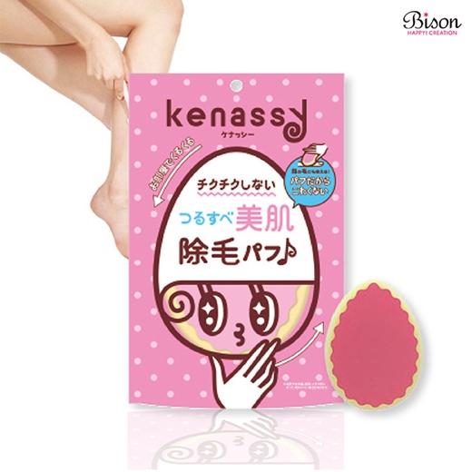 Japan Bison Kenassy magic hair removal sponge Hair Removal Body