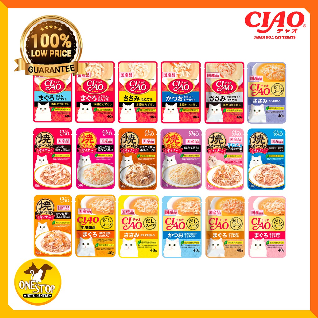 Ciao Cat Food Wet Pouch 40gm 50gm Shopee Malaysia