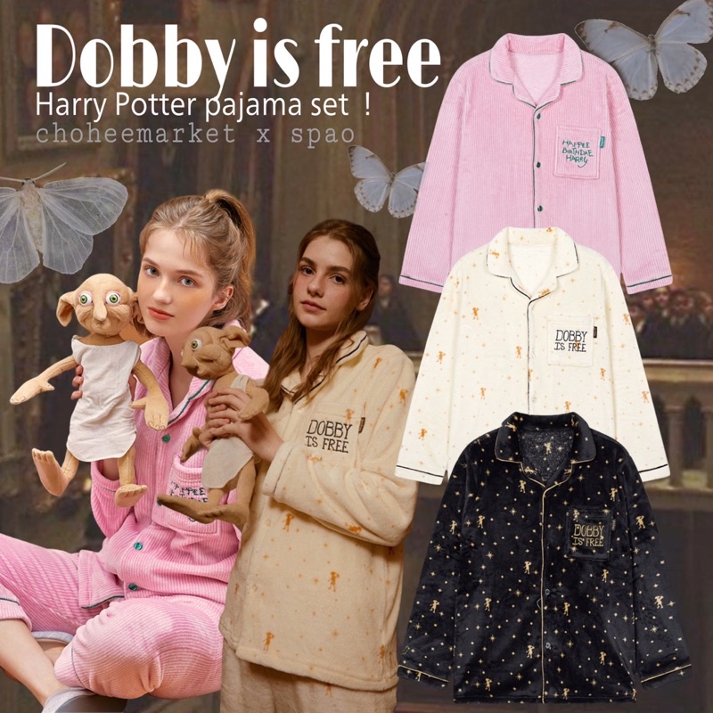 Pyjama dobby 2025 harry potter