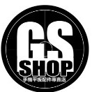 GS-Shop 3C Accessory Online, March 2026 | Shopee Malaysia