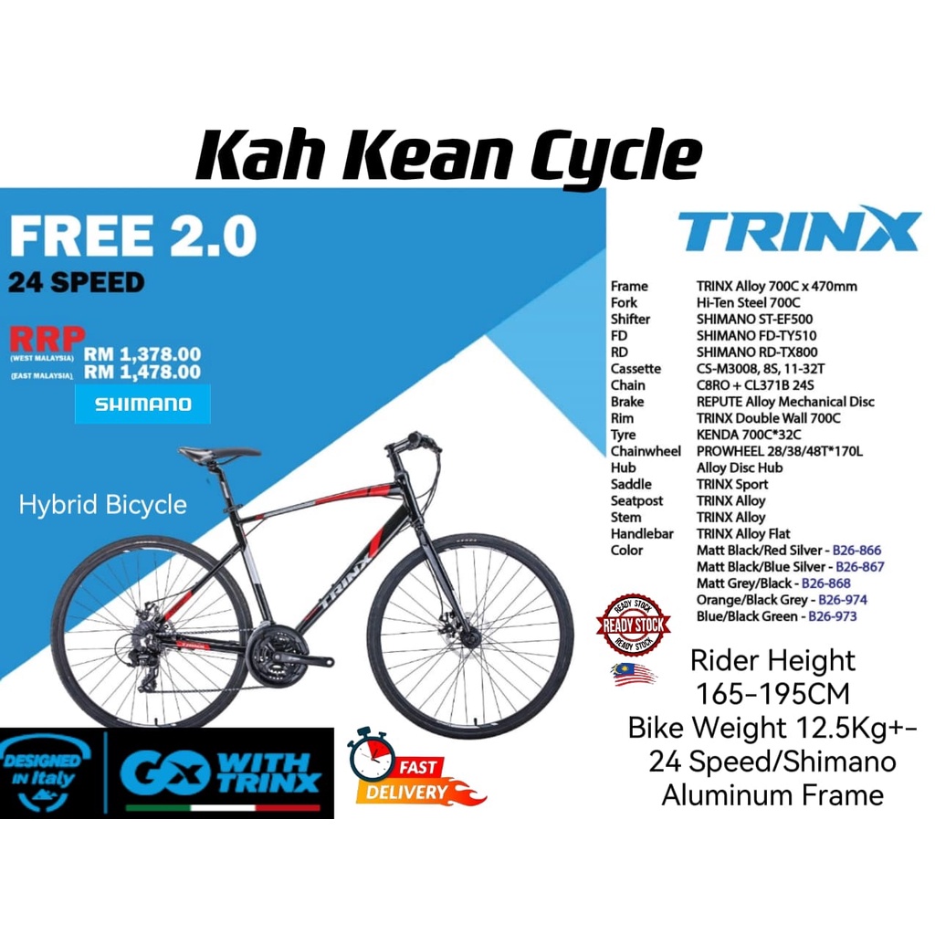 Trinx free 2.0 hot sale weight