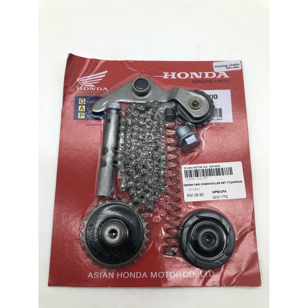 Roller timing store chain ex5