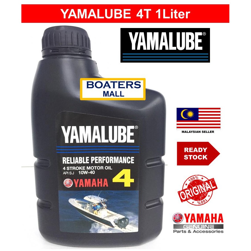 Yamalube Outboard Oil Change Kit F150 4Stroke 10W30, 48 OFF