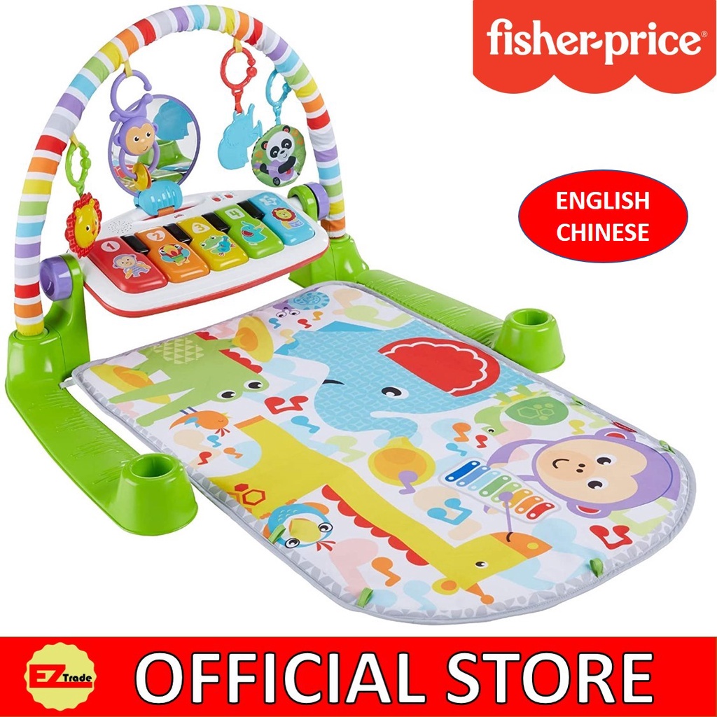 Fisher-Price Deluxe Kick & Play Piano Gym - English Version 