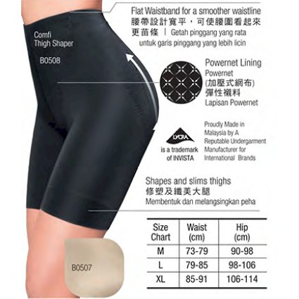 Bengkung perut^girdle^ COSWAY Ambrace Comfi Thigh Shaper with Tummy Control