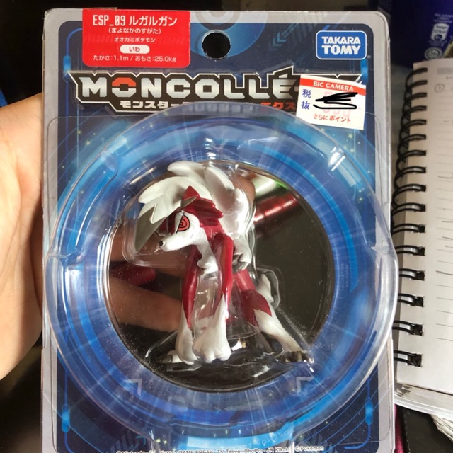 Lycanroc midnight on sale form figure