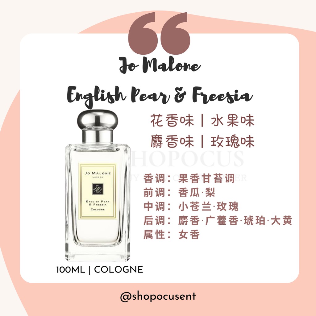 Jo Malone English Pear & Freesia 100ML | Shopee Malaysia