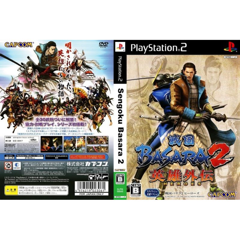 Sengoku basara 2 store ps2