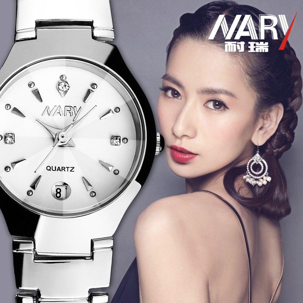 Nary best sale watch price