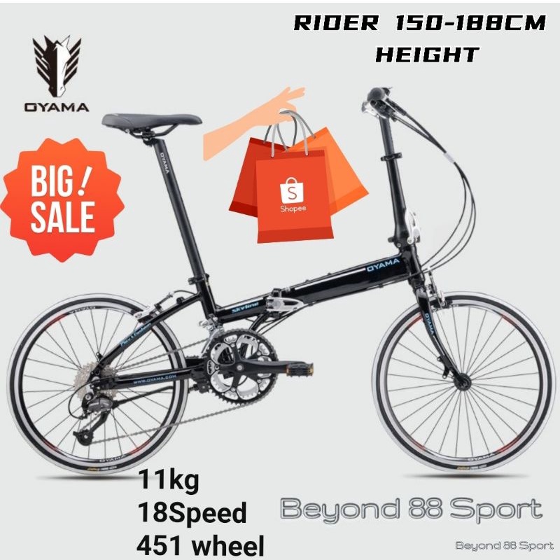 Oyama bike online