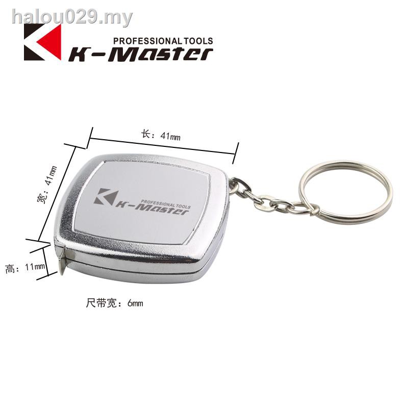 Mini tape measure 2 meters key chain steel tiny portable small 1