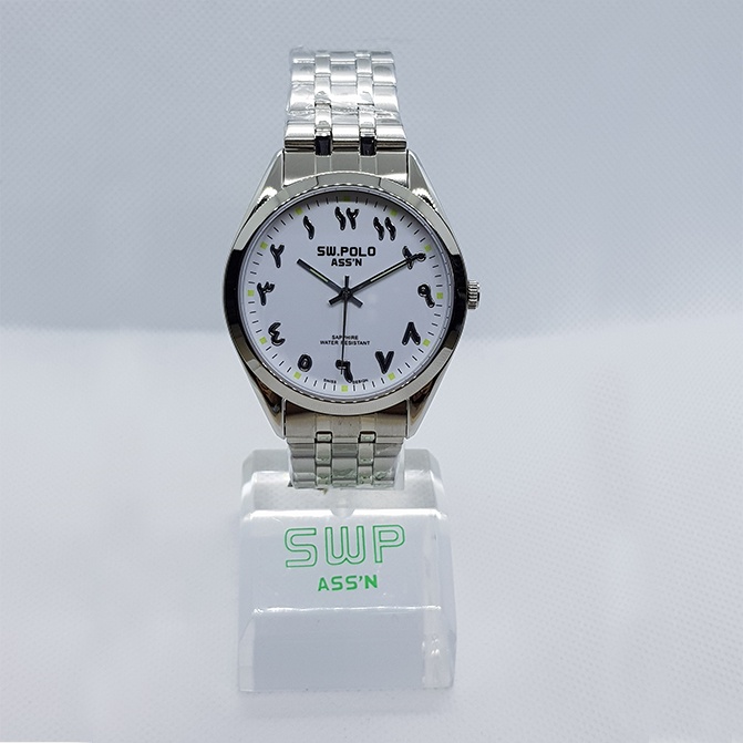 Sw store polo watch