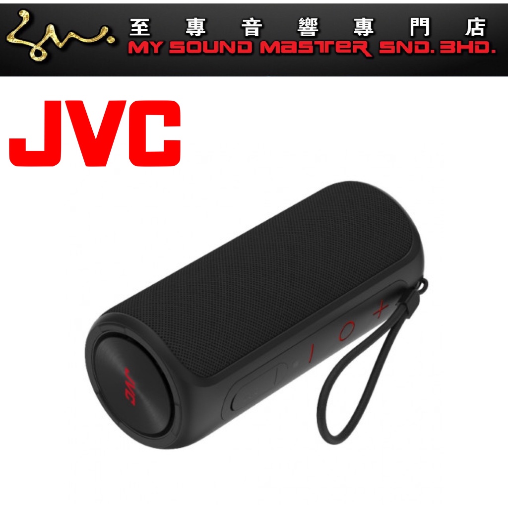 Jvc 360 hot sale speaker