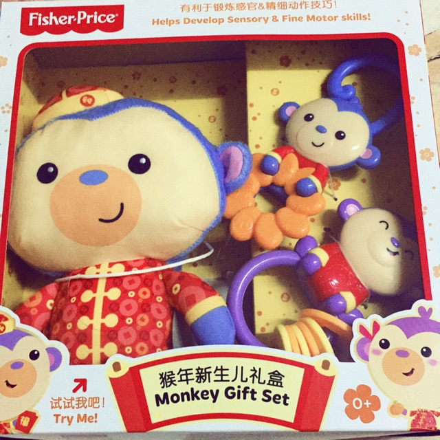 Fisher price soothe store and glow monkey